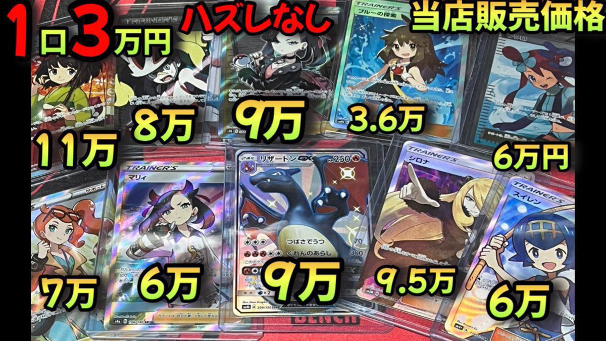 kyoya_pokeka's tweet photo. ※ プレゼント企画を協賛したいという方を常時募集中！dm待ってます！

現在開催中のオリパ、くじ、福袋、販売はこちら
YouTubeで登録者がまだ少ない今、購入して応援してくれる方には登録者が増える程還元していきますよ～！

画像1:残り87口
1口3万円で爆アドがあるのにハズレが3万円福袋
https://t.co/4xlxgCJom4

イーブイヒーローズ100円一撃くじ（残215口）

https://t.co/43S3Nkx8ri

クレイバースト100円一撃くじ　（残189口）

https://t.co/bxashkMUBF

トリプレットビートぶち抜きくじ残り3口
https://t.co/5hnW8MxrtF

クレイバースト、スノーハザード120パック総取り定価ぶち抜きくじ　残り8口

https://t.co/aqKPjF7KNp

画像3
海外版
ミライドン、コライドン、シールド戦絵柄プロモ付きセットの販売

https://t.co/7ZFmWXk1kW

【ハピモメ応援福袋2】
https://t.co/wea2So0kGh

画像3
韓国版　バイオレットex BOX販売中

https://t.co/TH4Tv4ybYM

画像4
アカギ、クララ限定セット　販売

https://t.co/3uVhRvjg9S

拡張イラストアクリルディスプレイケースの販売

https://t.co/2yPQpNBsBv