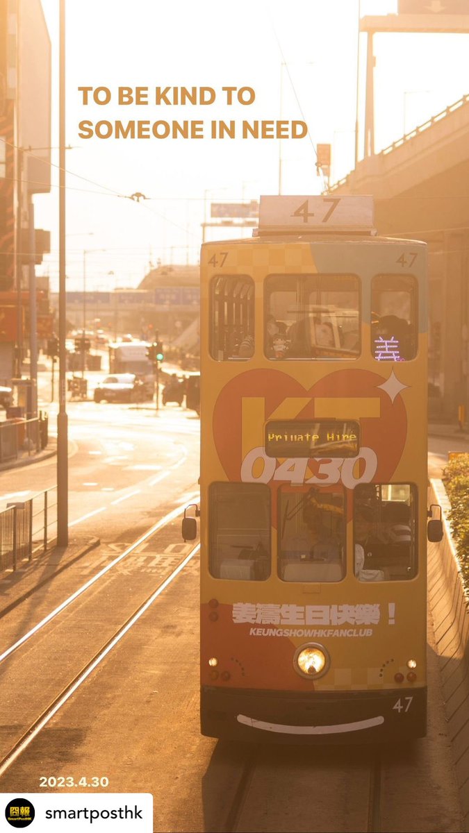HoiYee88's tweet photo. The most beautiful tram in Hong Kong.
Happy birthday Keung To!

We Love You Keung To 
#HappyBirthdayKeungTo430 https://t.co/aDyw5iBW8z