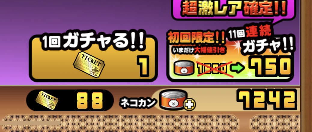 NFukki64990's tweet photo. にゃんこ人生で1番貯まった！
超極ネコ祭り、爆死が不安だけど楽しみ٩( 'ω' )و https://t.co/mjGlQunQpZ