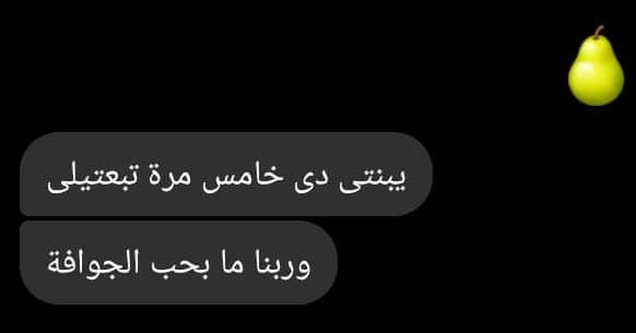 Nada33madd's tweet photo. جوا��ه https://t.co/moqdTaZkoT