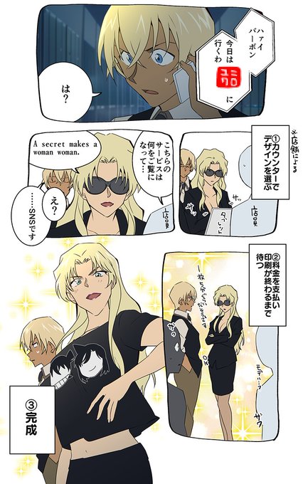 おかいもの