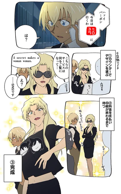 おかいもの