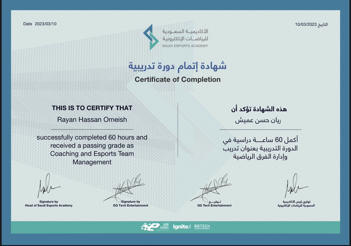 iRayaanXO's tweet photo. و لله الحمد حصلت على شهادة إتمام دورة تدريبية لدى الأكاديمية السعودية للرياضة الإلكتروني�� 🇸🇦 في : 

-  ادارة الفرق الرياضية وتدريبها 🤵‍♂️ 

اشكر الاتحاد السعودي @Saudi_Esports  لدعمهم لنا في هذا المجال 🤍

واسأله الله التوفيق لنا جميعاً في القادم 🙏 https://t.co/APrEH0kXXY