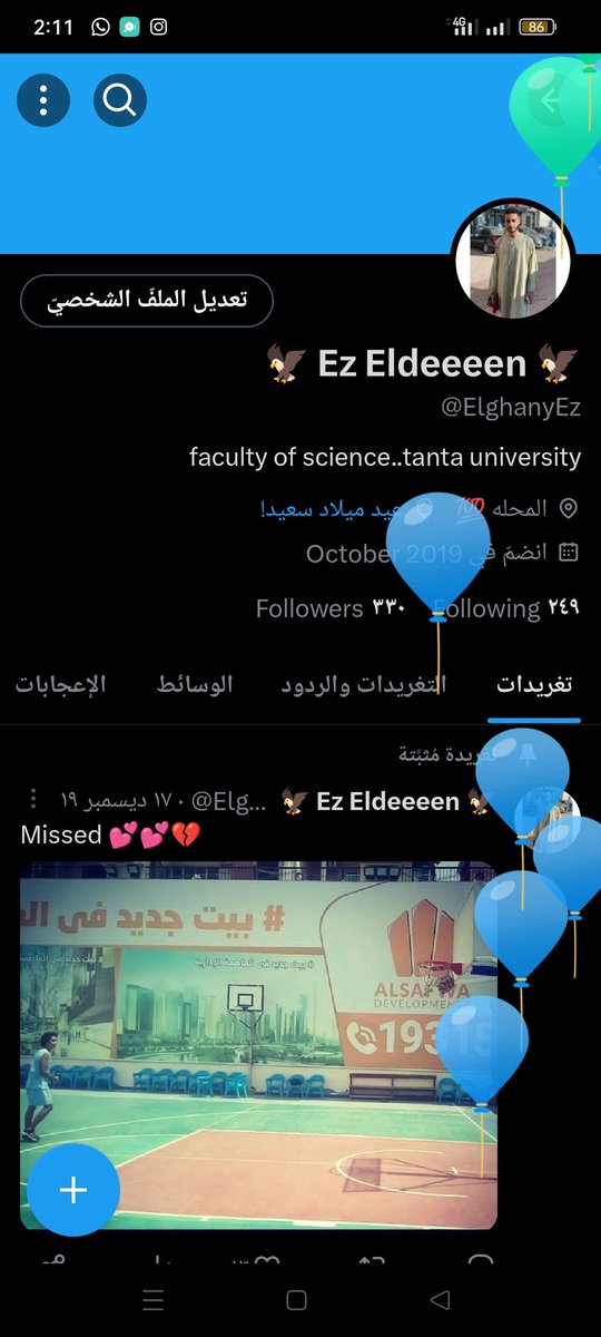 ElghanyEz's tweet photo. 21 عام في فضل ونعم من الله ،
الحمدُلله على ما مَضى وعلى ما هو آتٍ ♥️ https://t.co/jHN6aPEsCk