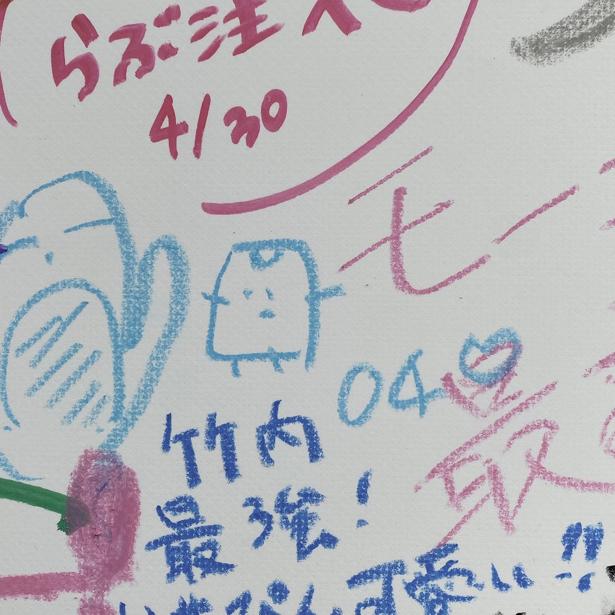 _bknb_po_'s tweet photo. JAPAN JAMちょーたのしかったでした！！！！👊🏻トリのヤバTは最高 https://t.co/FDMXT7nU6U