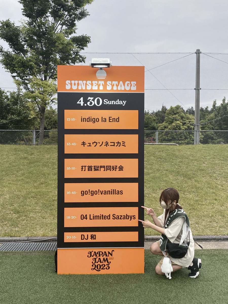 _bknb_po_'s tweet photo. JAPAN JAMちょーたのしかったでした！！！！👊🏻トリのヤバTは最高 https://t.co/FDMXT7nU6U