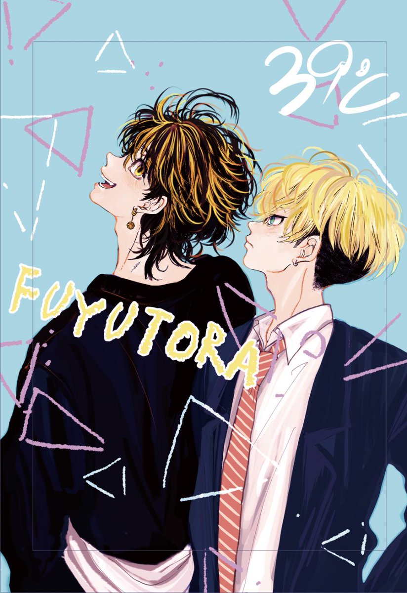 「無配ポスカ入稿する」|はすこのイラスト