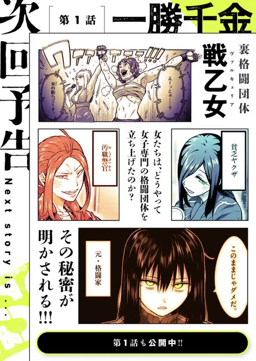 ダンベル何キロ持てる?』作家の、サンドロビッチ・ヤバ子 ダンベル何キロ持てる?』作家の、サンドロビッチ・ヤバ子
