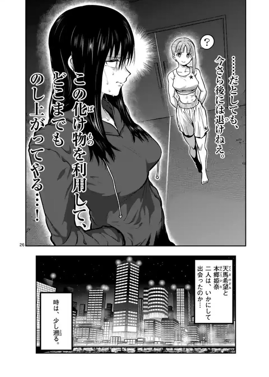 (7/7)