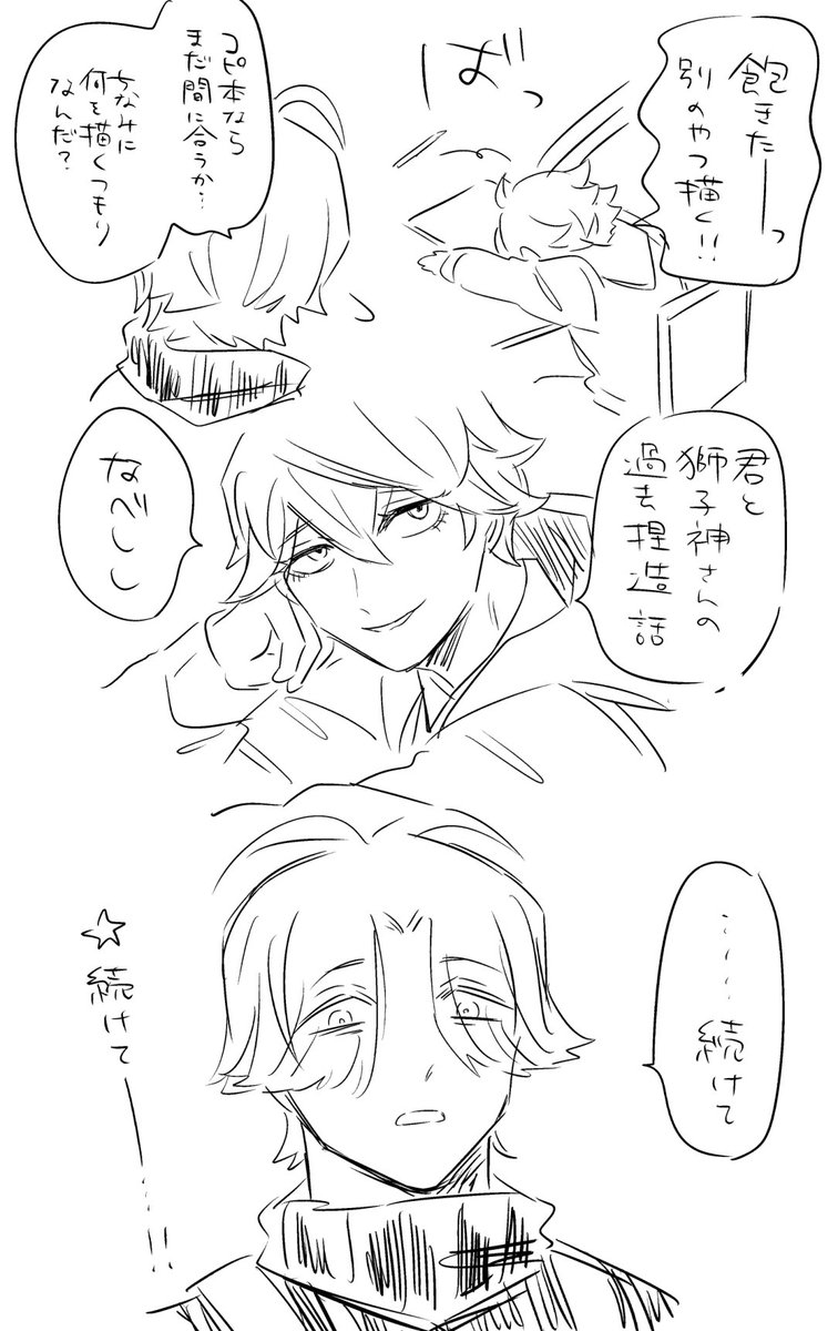 2023年05月01日のツイート | のりまき🎋7/5東2ち29b さんのマンガ