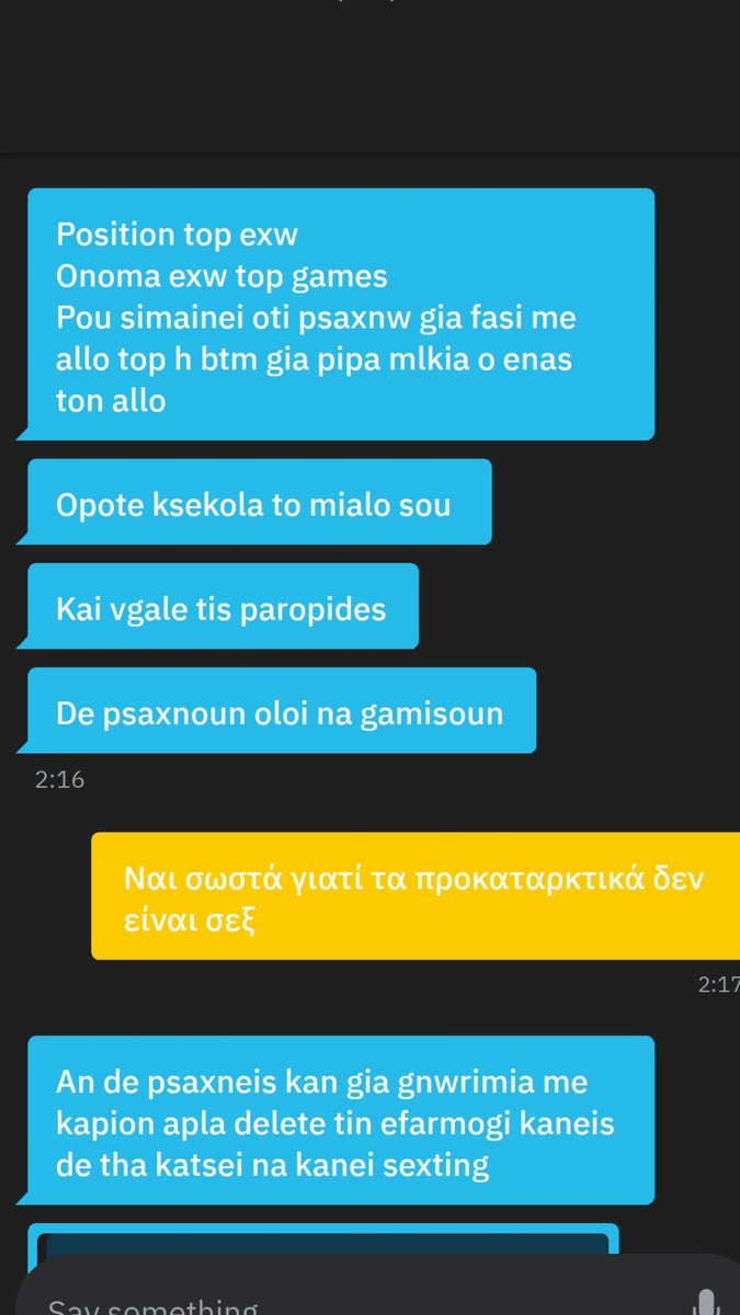 hihoman925's tweet photo. Είτε εγώ είμαι ηλίθιος είτε αυτόν έχει αρχίσει να τον βαράει η αγαμία στο κεφάλι 😂 https://t.co/hETmVRk0OF