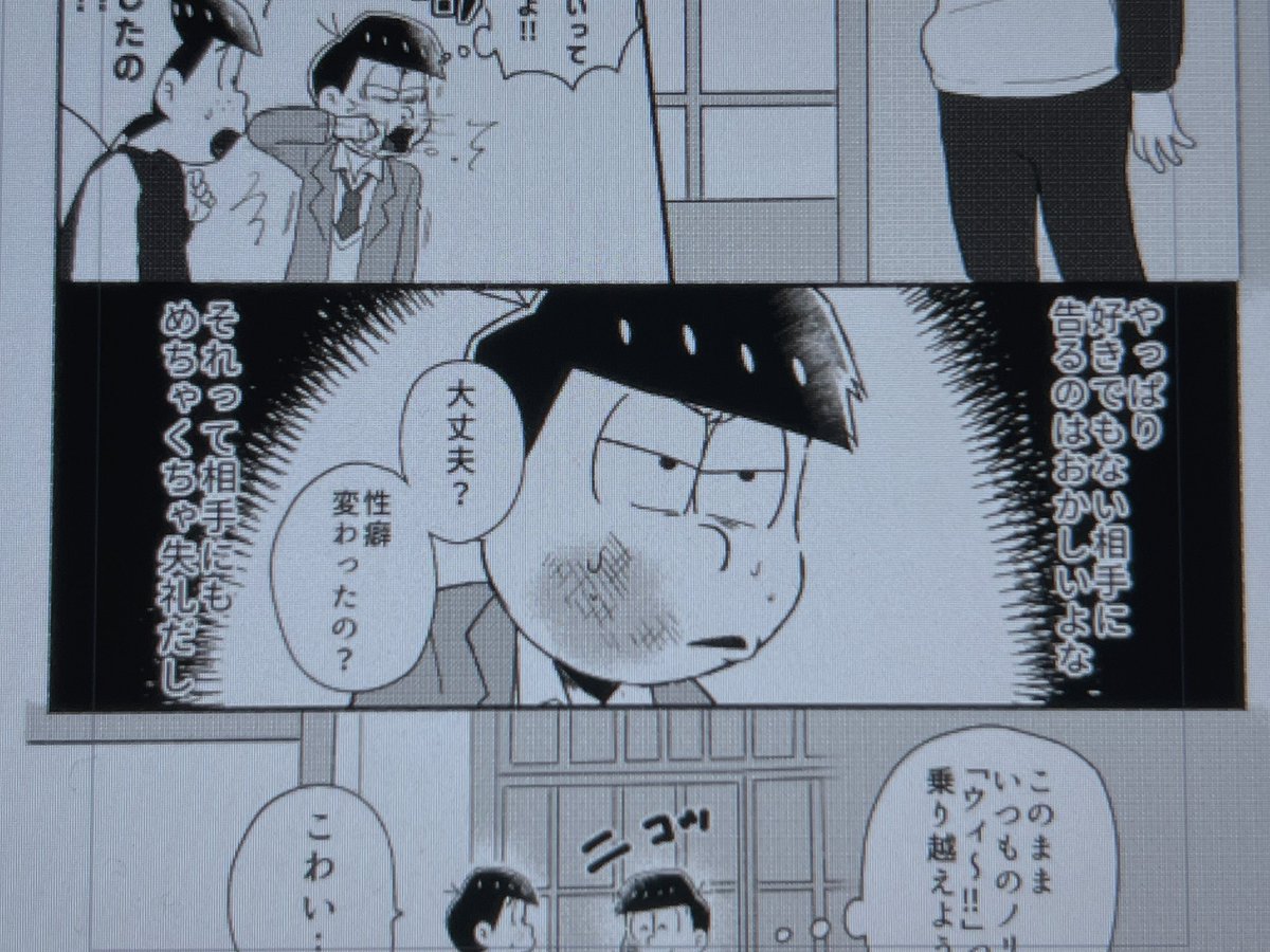 お仕事頑張ってきます 