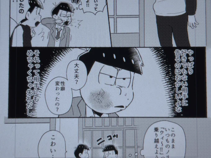 お仕事頑張ってきます 