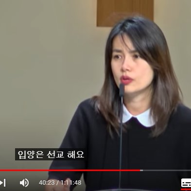 luv8a9's tweet photo. 신애라 
"입양은 선교에요. 그 아이들, 애기 때부터 복음을 전하면 전할 수 있어요. 심어주기 쉬워요. 
그 아이들을 다 놓치고 있다는 거죠"

이말 듣고 미친 것 같아서 소름 돋게 섬찟 했는데, 교인에게 얘기해 줬더니 "그게 뭐가 잘못 됐는데?" 라는 반응이라서 더 섬찟함

https://t.co/vzEthXGWNX https://t.co/D95wGNEerY