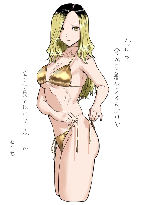 ゴールデンな絵…