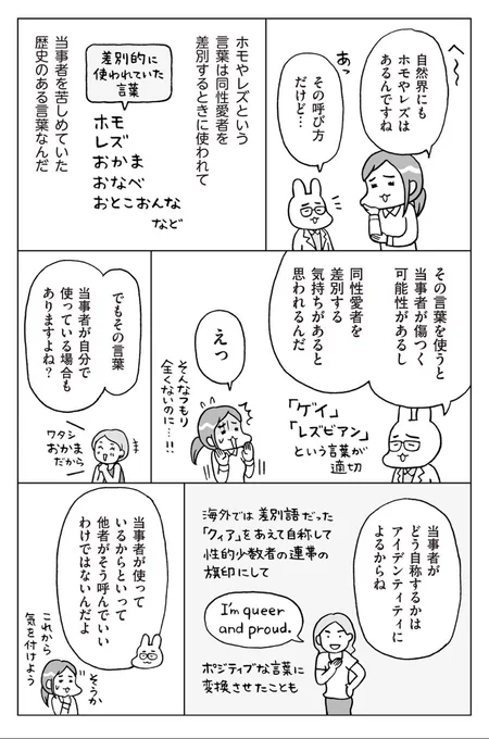 (3/4) 