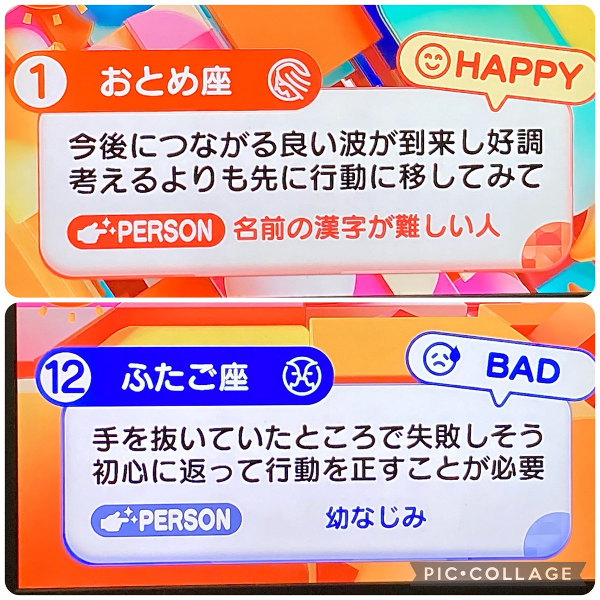 M__salty's tweet photo. めざまし占い 5/1
12位さん救済のラッキーメニューは納豆パスタ https://t.co/buw6Y3ejbN