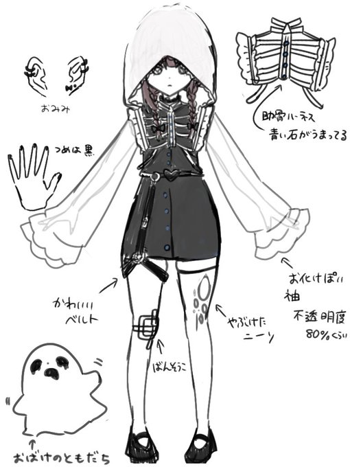 でや
