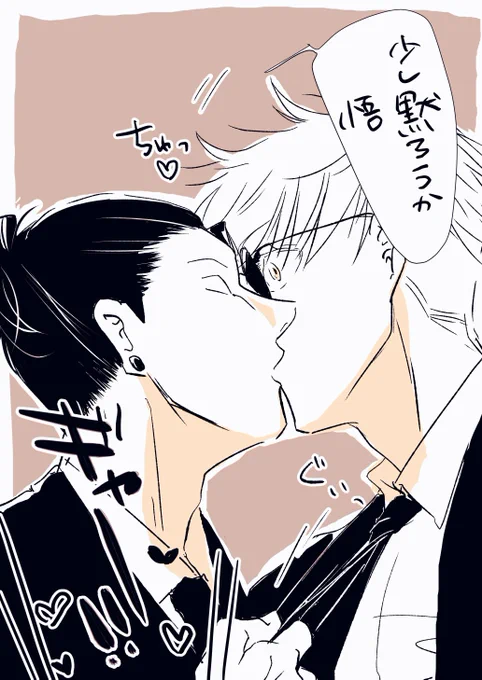 hrhn五夏再掲 一昨年くらいに描いた気がする🤔