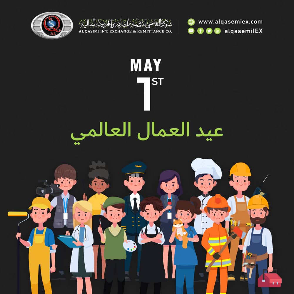 شركة القاسمي الدولية للصرافة والتحويلات المالية tweet media