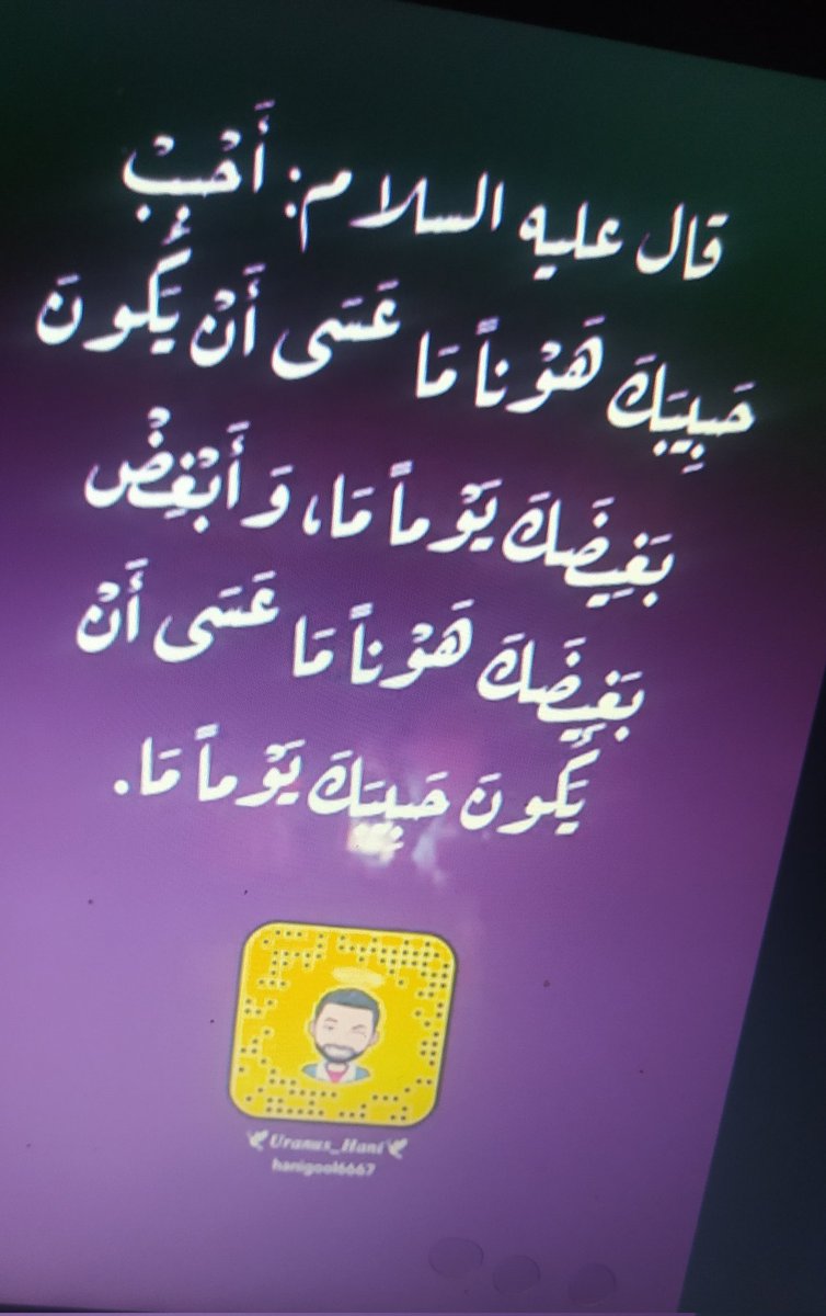 Laylaelhafedh's tweet photo. عن العلاقات  قال @uranus_hani 

 اقطع صلتك بــ 
1❌ اذا اخفيت عنه شي قال لك  (لماذا  اخفيته انا ماني  حاسدا لك!) 
2❌اي شخص يعاملك عادي وحدكم  و  يتعمد التقليل من  قيمتك امام الناس ويغير  من درجة احترامه لك  
3❌ اي شخص خان ثقتك فيه خان امان، وعد، فلوس   (استغفلك)  مام عينك https://t.co/uS97W6Smc3