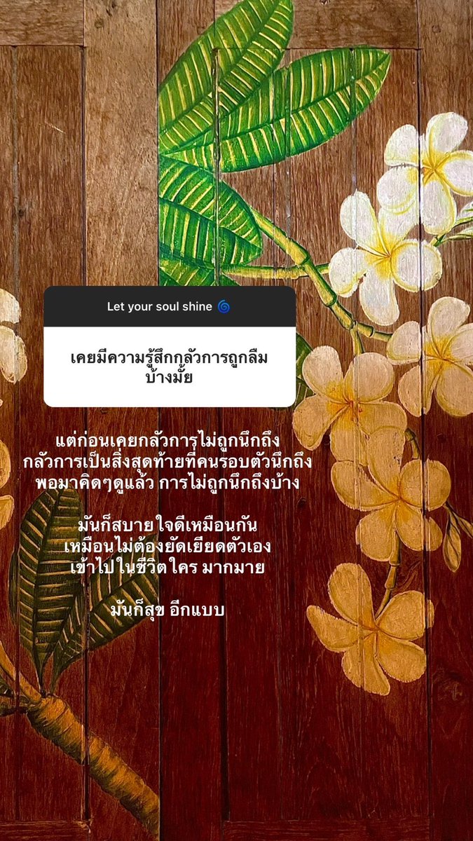 soulareready's tweet photo. https://t.co/PNQTRTfj8O
