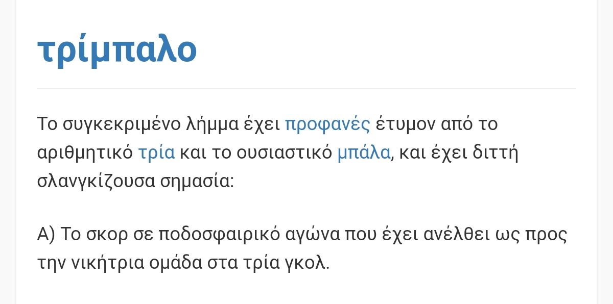 eglima_pok's tweet photo. #PAOKaris #ΠΑΟΚ https://t.co/INl3oK9iTk