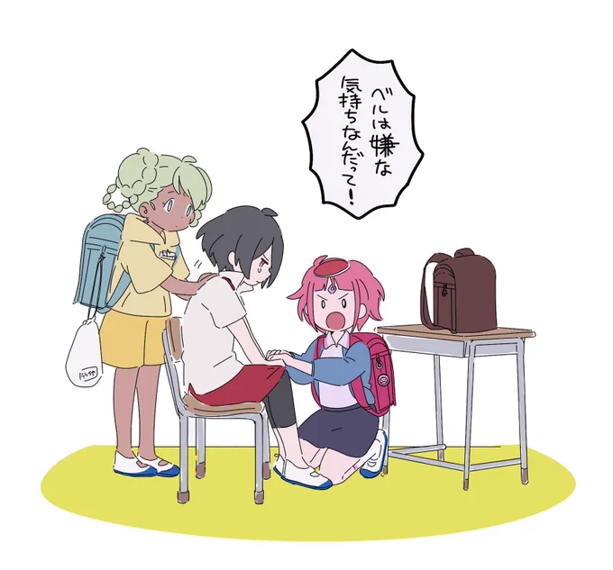 たまにこう見える 