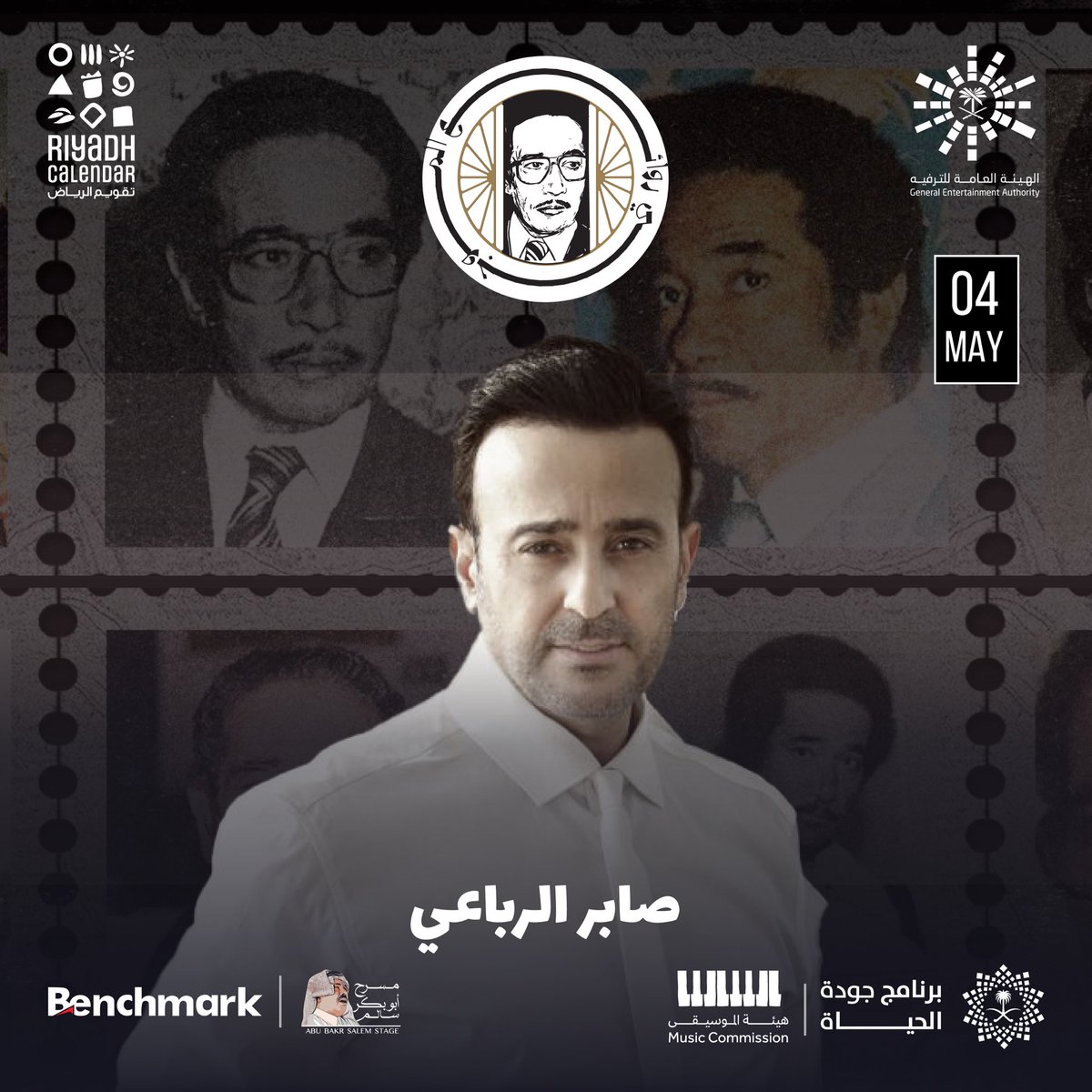 ما تنسوا الخميس 4 مايو في ليلة مميزة نستمتع فيها باروع اعمال الموسيقار الكبير " محمد الموجي " .. كونوا بالموعد ♥️ 

<a href="/Turki_alalshikh/">TURKI ALALSHIKH</a> 
<a href="/Benchmark_ksa/">Benchmark | بنش مارك</a> 

#صابر_الرباعي 
#ليلة_الموجي
#روائع_الموجي 
#الرياض