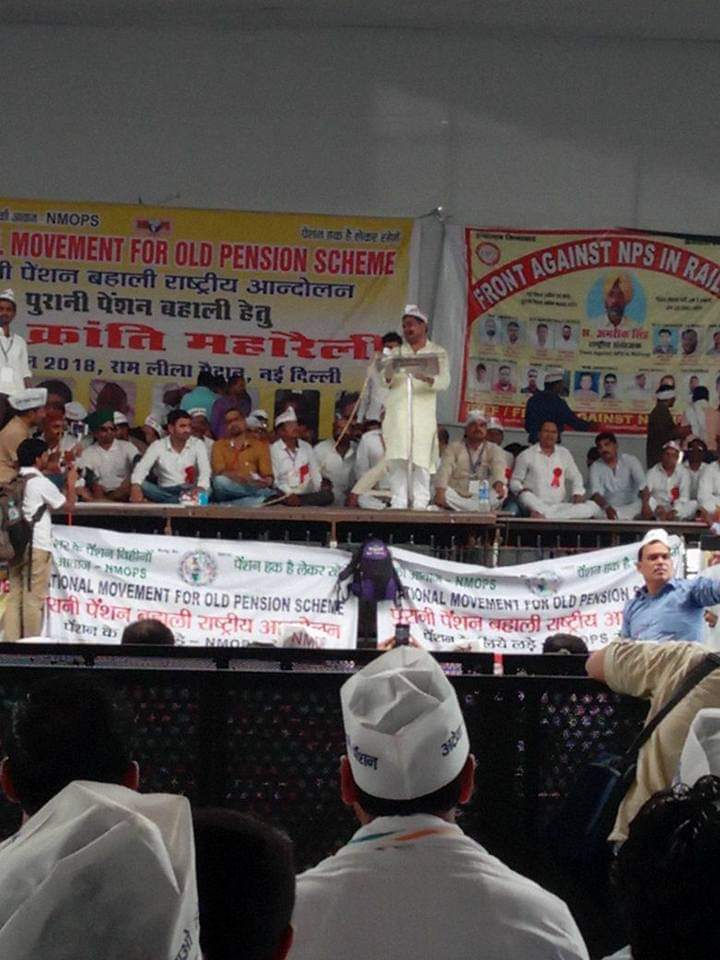 NmopsAtewa's tweet photo. 30 अप्रैल 2018 का वो ऐतिहासिक दिन!

पुरानी पेंशन बहाली के सम्मान में देश के कोने कोने से लाखों पेंशन विहीन साथी आज दिल्ली के ऐतिहासिक राम लीला मैदान में श्री @vijaykbandhu (राष्ट्रीय अध्यक्ष nmops,) के नेतृत्व में उपस्थित होकर सभी राजनीतिक दलों को चेतावनी दी https://t.co/jH8OmX4r7e