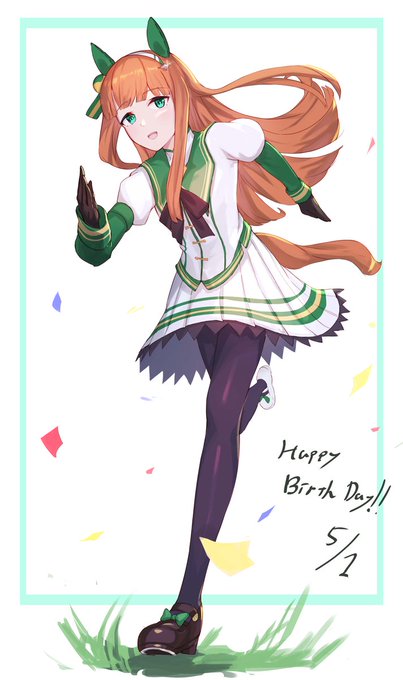スズカさん