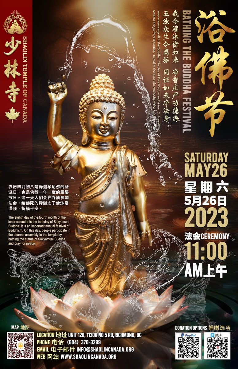 Join us on Saturday, May 26, 2023 at 11 AM at Shaolin Temple of Canada as we celebrate the birthday of Sakyamuni Buddha. Master Shi Yandi will be leading the puja, an important annual festival of Buddhism.
