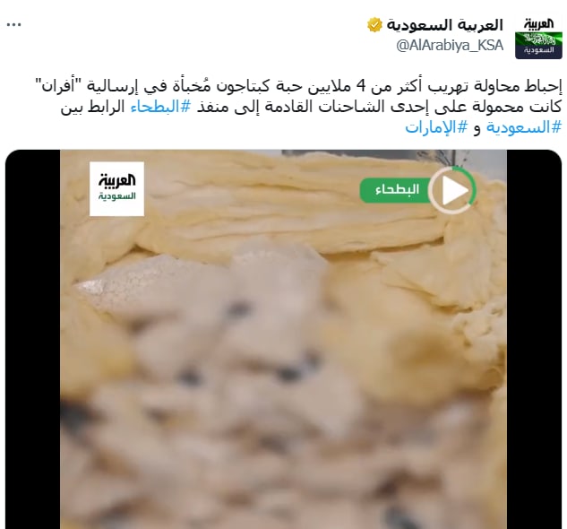 #الرخصه_المهنيه  
اللهم من ارد الشر للمملكة العربية السعودية مملكة السلام والانسانية اجعل تدبيره في تدميره