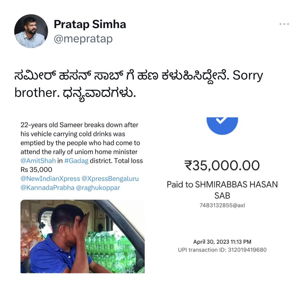 PadmajaJoshi's tweet photo. A story in 3 pictures. Nicely done @mepratap.  No reason for a poor, hard working man to be in political crosshairs https://t.co/pBRr6iu75R