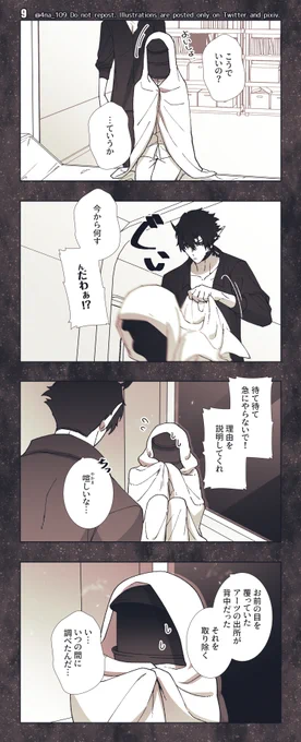 ③ 
