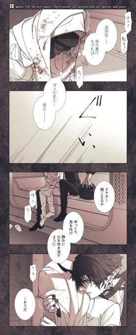 ④おわり 