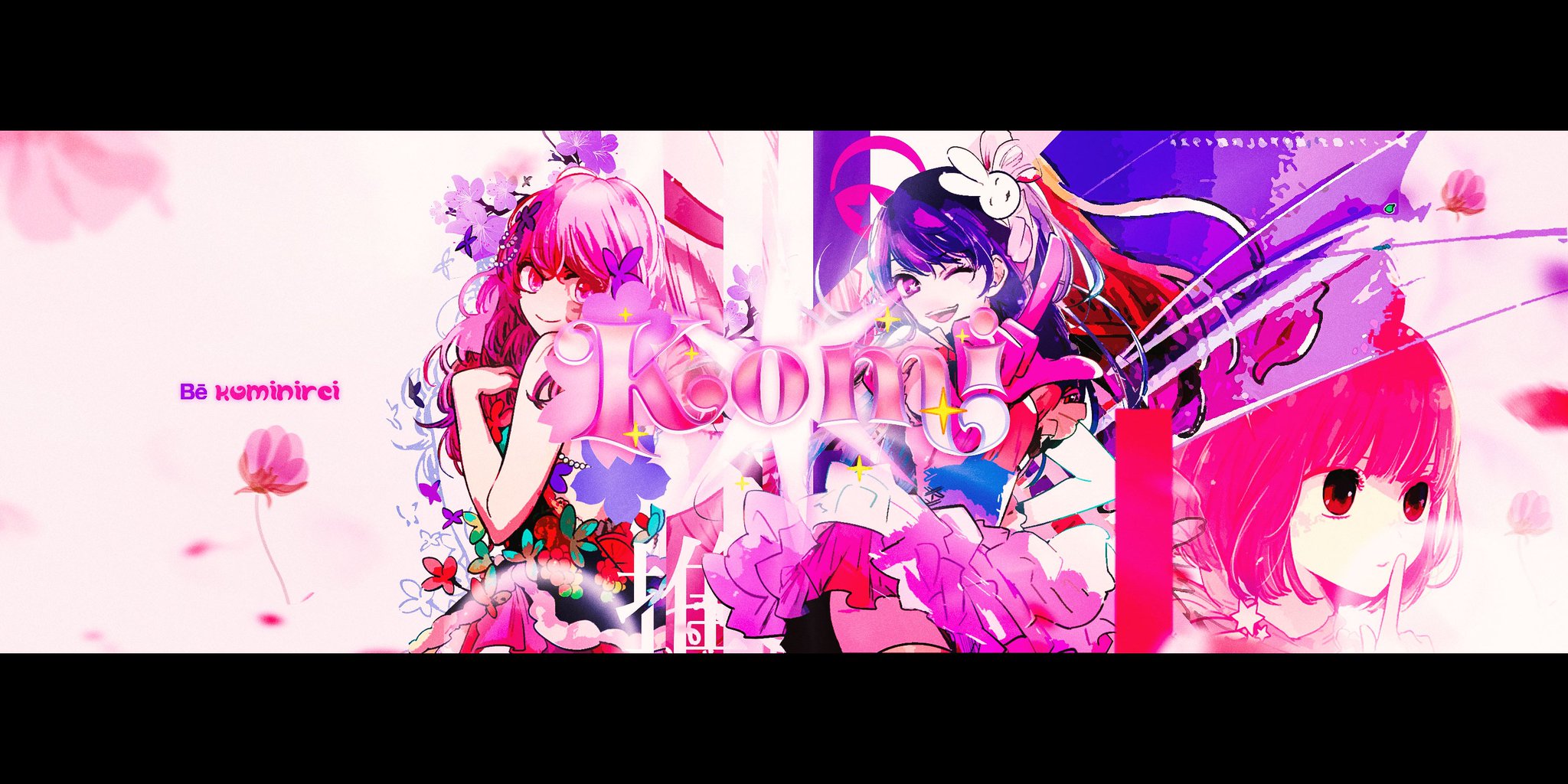 Lovyu On Twitter oshi No Ko W pregIows Https t co Hd6RUB6E7y lovyu-on-twitter-oshi-no-ko-w-pregiows-https-t-co-hd6rub6e7y