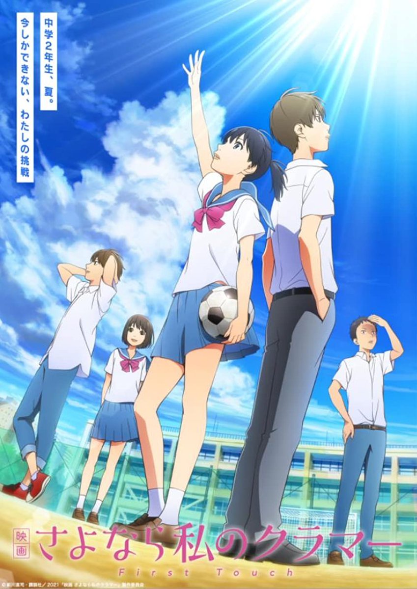 sakugaone tweet picture