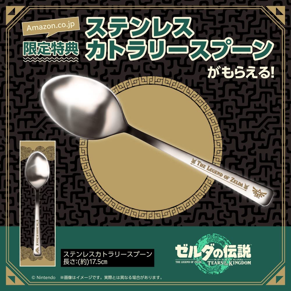 AlertEtGo's tweet photo. Import : Une cuillère et une fourchette offertes pour l'achat de #ZeldaTearsOfTheKingdom sur Amazon Japon ! ➡️ https://t.co/KRivmNegOn  Prix de 79,59€ port et douane compris ! 
Résumé des offres ici ➡️ https://t.co/pafBBhPwlE https://t.co/8efXsu8KZ0