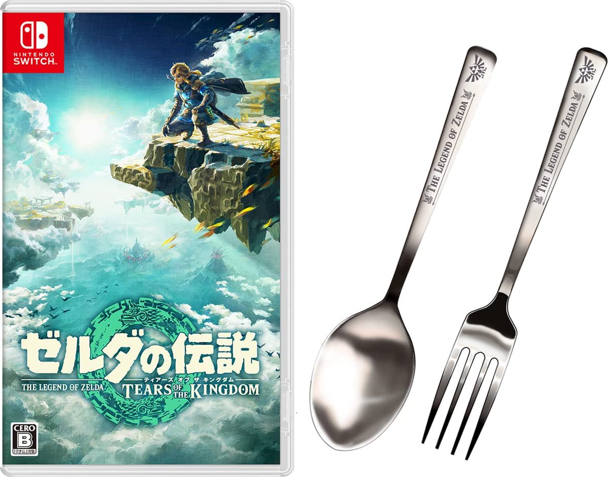 AlertEtGo's tweet photo. Import : Une cuillère et une fourchette offertes pour l'achat de #ZeldaTearsOfTheKingdom sur Amazon Japon ! ➡️ https://t.co/KRivmNegOn  Prix de 79,59€ port et douane compris ! 
Résumé des offres ici ➡️ https://t.co/pafBBhPwlE https://t.co/8efXsu8KZ0