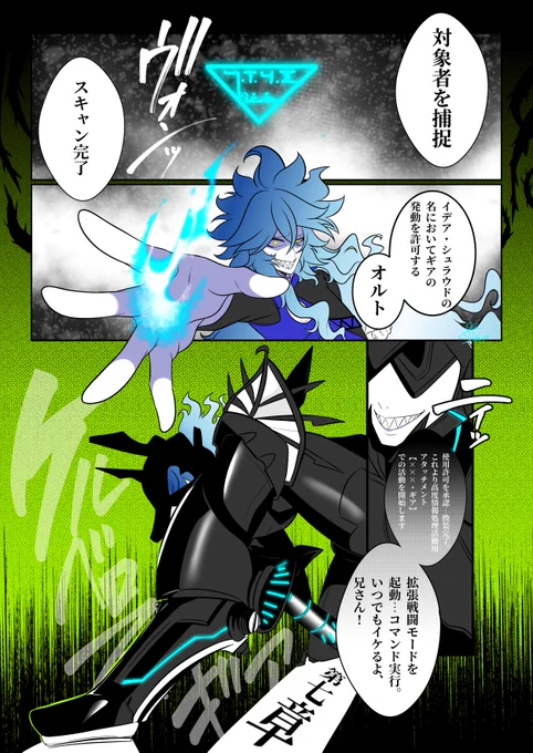 一日一絵(5月1日)   「第七章『ケルベロス・ギア』🤖💀」  #twstファンアート #ツイステファンアート