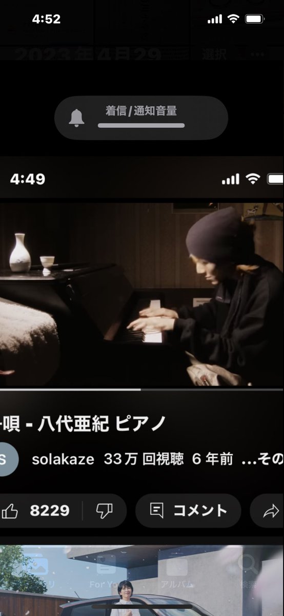 S38KAZE's tweet photo. 最近solakazeチャンネル見返してる。風さんは歌うようにピアノ🎹弾いてる。舟唄が特に好き❤️アレ、今まで何度も見たのに気づかなかったけど、頭に巻いてるのいつものタオルだよね。まだ新しい風合い。 https://t.co/YAcbqwhSVY