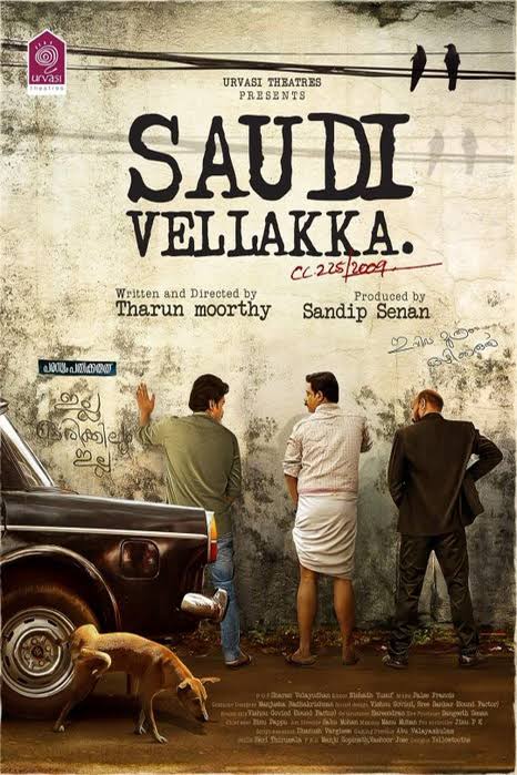 #SaudiVellakka So late to watch but what a movie it is hats off to the crew members #tharunmoorthy & team but the one who stood out for me is actor #sujithshankar man what a performance.
Special mention to the Umma played by #SmtDeviVarma.
Loved it❤️
