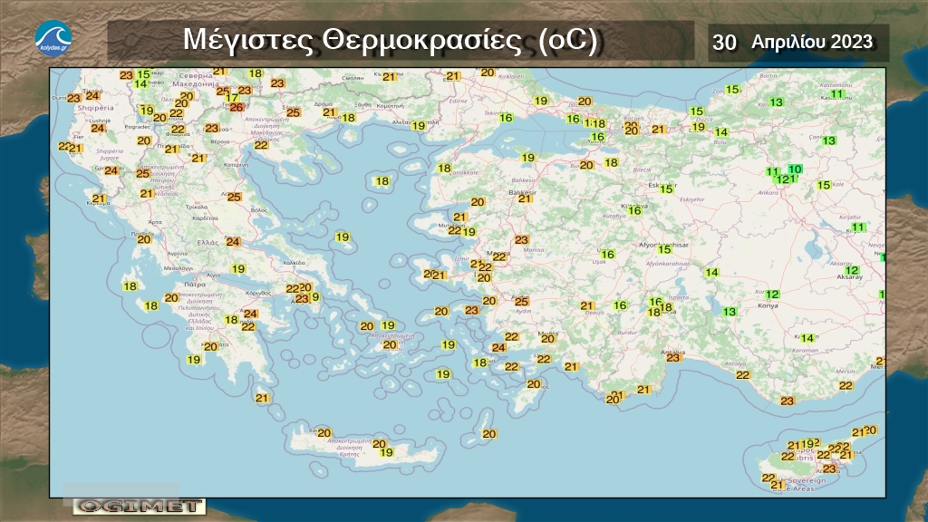 Το στίγμα της ημέρας -30 Απριλίου 2023 Η Συνοπτική Εικόνα της Ημέρας-Δορυφορική φωτογραφία - Ελάχιστες και μέγιστες #θερμοκρασίες σε #Ελλάδα και #Κύπρο @News247gr @Deltiokairou @Starchannelnew1