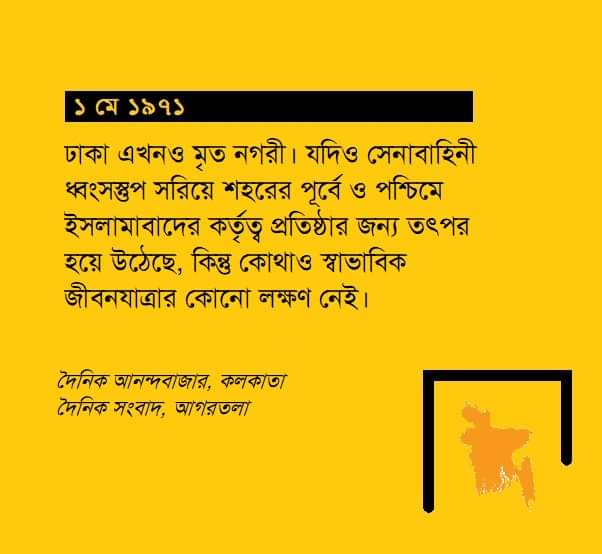 WarLiberation's tweet photo. May 1, 1971

Dacca is a dead city...
@albd1971 @MdShahriarAlam @AwamiLeague1 @zapalak @sajeebwazed @EditorsGuildBD https://t.co/OjUwObfBh6