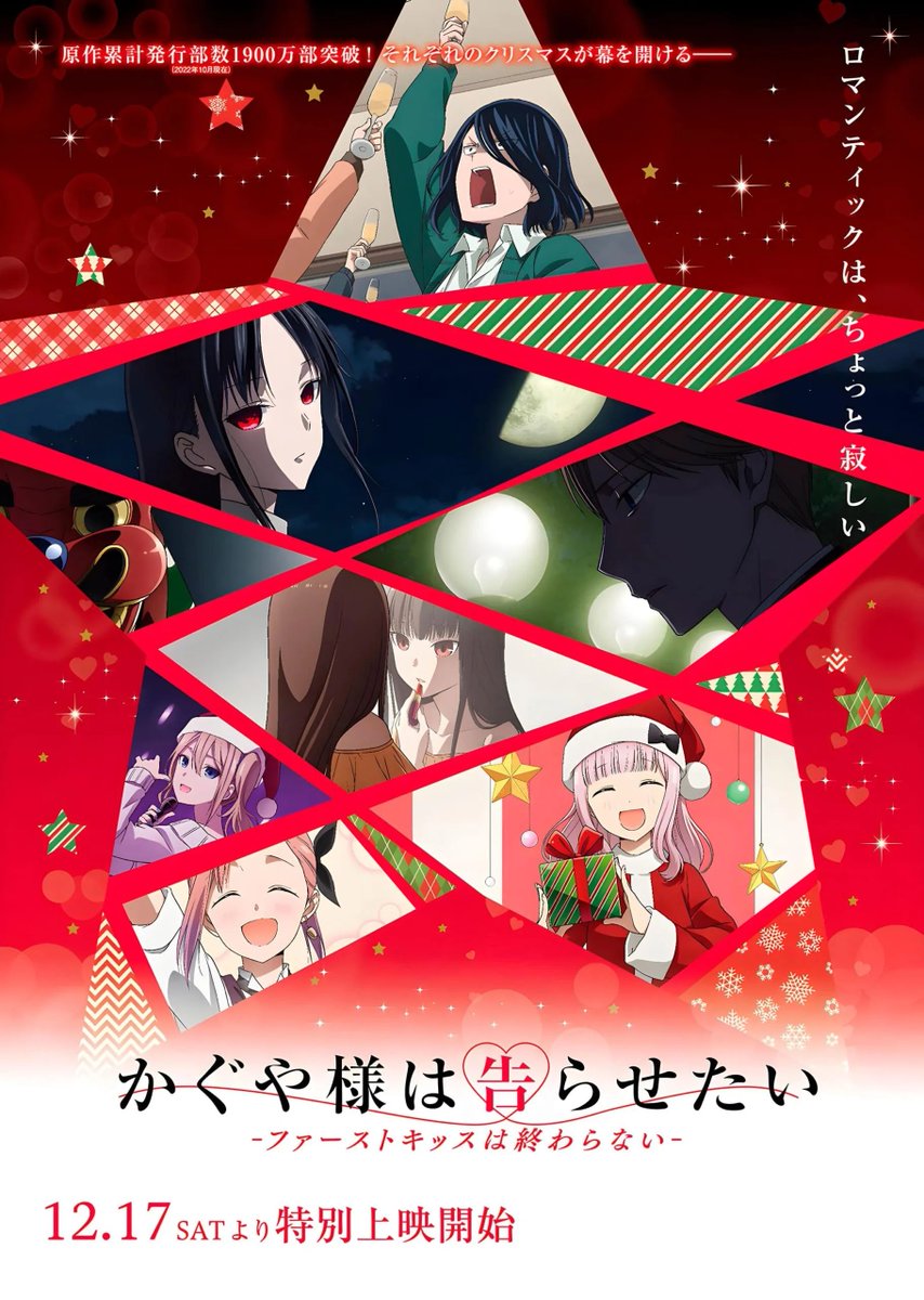 sakugaone tweet picture