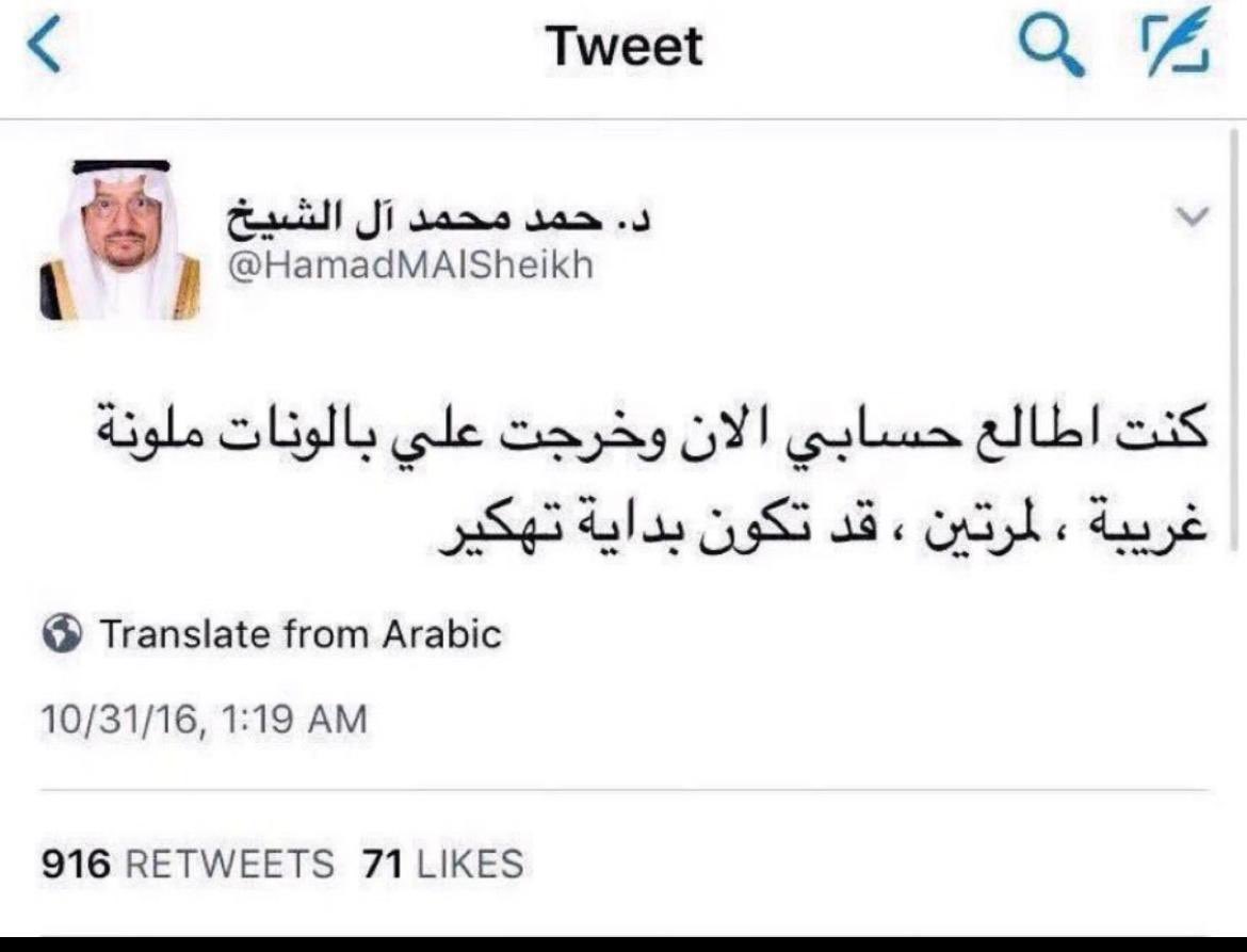 RAHAFSAID7's tweet photo. https://t.co/8jfLaZ1ick