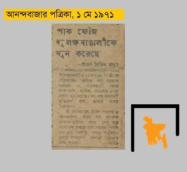 WarLiberation's tweet photo. May 1, 1971
Pakistani military has killed 2 lacs Bengali

@albd1971 @AwamiLeague1 @zapalak @MdShahriarAlam @sajeebwazed @EditorsGuildBD @mahjabeenkhaled https://t.co/pGa0t9KBHL