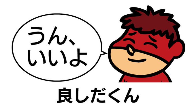 Q.昭和の日の振り替えとして今日休んでもいいですか?