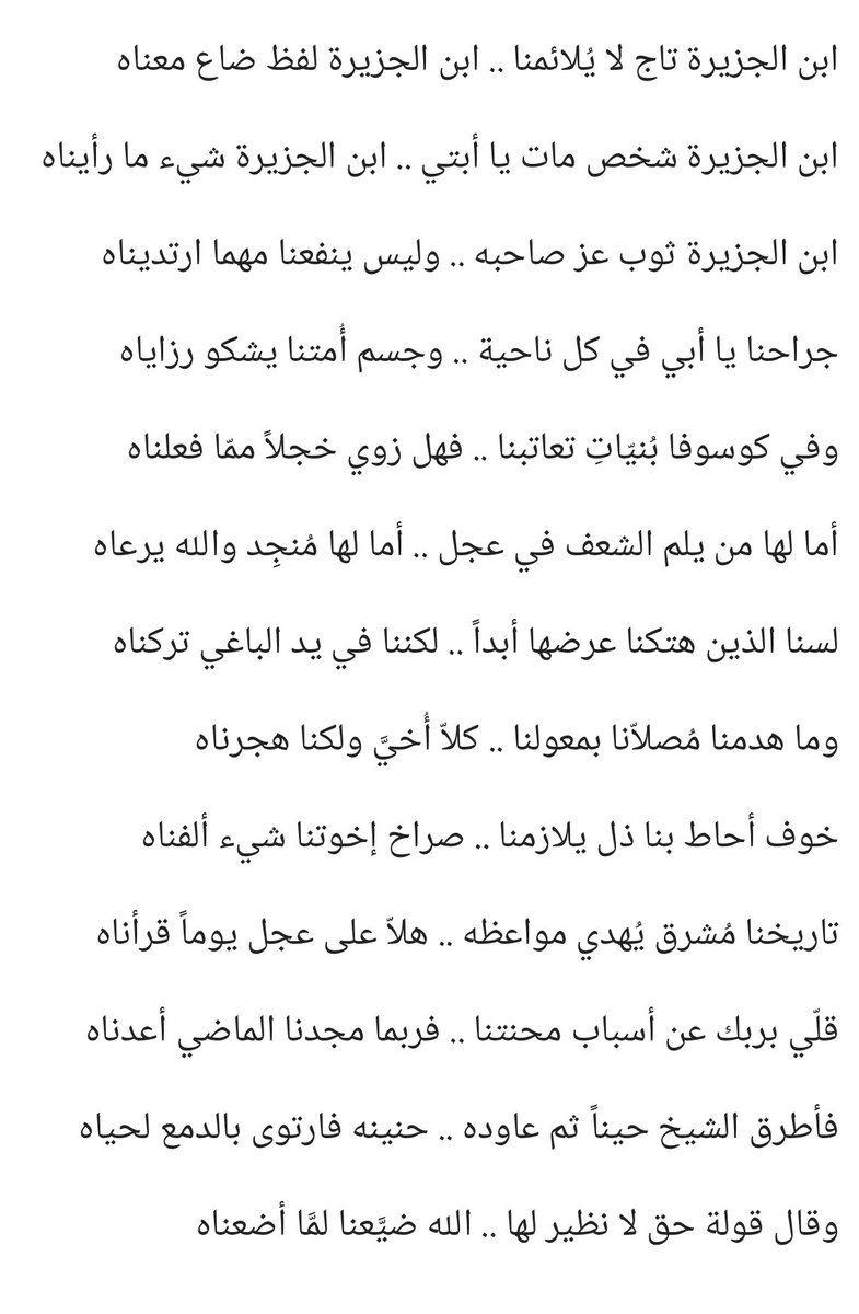 محمَد tweet media